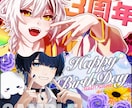 魅力をぎゅっと詰め込んでイラスト制作いたします 「らしさ」を大切に、記念日や贈り物にも！ イメージ2
