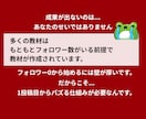 Threads×恋愛noteマネタイズを教えます 134部販売【Threads×恋愛noteマネタイズ】教科書 イメージ3