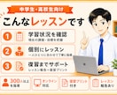 中学生・高校生の英検2級・準1級を個別指導します 300人以上の生徒様を指導｜レッスン報告・復習プリントも作成 イメージ2