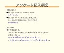学生さん・親御さん限定価格でコーディネートします 元アパレル店長がお持ち物を使って5コーデご提案します！ イメージ5