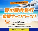 見やすさ重視のバナーを制作致します シンプルかつイメージ（明るい、高級感）に沿ったデザインを。 イメージ4