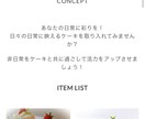 BASEでECサイトを制作します ★格安高品質★でサクッとECサイトを始められます！ イメージ9