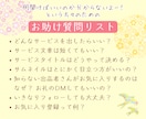 ココナラ電話相談＆占いの出品者様をサポートします 60分⭐初心者様大歓迎⭐出品予定者様も／30分半額もok♪ イメージ2
