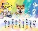 虹を渡った家族のメモリアルフォトをデザインします ココナラが初めてでも大丈夫！お届けまでしっかりご対応！ イメージ4