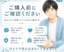 ただ聞くだけでなく、モヤモヤを一緒に言語化します 否定せず、急かさず、あなたの気持ちを一緒に整理します イメージ10