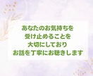誰も聞いてくれない私の話…ここで愚痴吐き出せます いつもがんばってるあなた！ここはあなたが吐き出せる場所です イメージ4