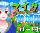 Vtuber•YouTube用サムネイル制作します ゲーム好きな私が、Vtuberのサムネイルを作成します。 イメージ2