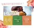 ポチりたくなるLINEリッチメニュー制作します 相場より安く、クライアントの納得ができる商品を制作します イメージ5