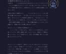 恋のエレメント❤️片思い・復縁・関係修復診断します あなたを守る守護獣つき鑑定書PDFを24時間以内にお届け イメージ6