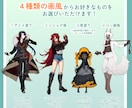 お好きな画風で立ち絵制作いたします 【最短7日納品◎】1からキャラデザ可能です！ イメージ2