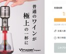 クラウドファンディングページの文章を作成します 【累計200件超え】成功に必要な事前集客のコンテンツ付き イメージ10