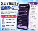 仕事も副業もラクになる便利ツール作ります 買う前に、完成イメージを無料で見られます イメージ3