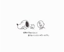 悩み事がある方へ何でも相談聞きます 悩み事がある方、周りの人には話せない話しがある方へ イメージ1