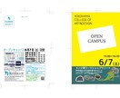 手書き絵をデジタル化します 広告宣伝部門担当社がお届けします イメージ3