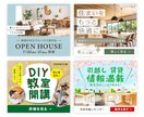 集客・売上UPに｜目に留まるバナーを制作します 食品・日用品・美容・イベントなど、幅広い業種の制作に対応 イメージ4