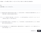 GMAP-CT対策アプリで反復練習します 弱点管理までできるWebアプリ イメージ4