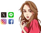 SNSやプロフィール用アイコン制作します お写真をご用意するだけ！オリジナルアイコン制作致します！ イメージ1