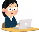 Word入力代行致します Wordでの文書作成代行致します。 イメージ1