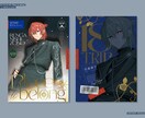 実績作りのため年内までの特別価格で承ります ＼同人誌の装丁デザイン 年内までの限定特別価格です／ イメージ7