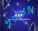 復縁：相手の気持ち・再び繋がる可能性を見ます タロットで魂の響きを感じ、復縁の可能性を導くお手伝いをします イメージ2