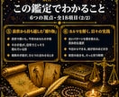 古代占星術であなたの前世と魂のカルマを鑑定します 魂の来歴・今世の宿題・向かう方向・前世の才能・解き方まで イメージ3