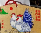 子授かり、子宝祈願致します 近くに子宝、子授かりの神社がない。行く時間がない方の代行。 イメージ1