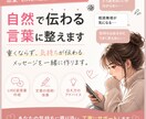 恋愛・LINE返信を自然な言葉に整えます 重くならず気持ちが伝わる文章にします イメージ1