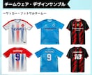 オリジナルチームT、デザイン〜発送まで全て込みます チームウェア20枚。デザイン、データ、昇華プリント、送料全込 イメージ5