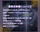 家系から続く不運の連鎖を断ち、ご縁を結び直します 【幽蘭・最高位秘儀】先祖一統供養×波動調整×運命縁結び イメージ3
