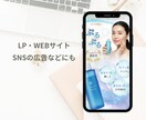 女性のための共感WEBデザイン制作します 言葉にできない想いをデザインで！ 世界観を整えブランド力UP イメージ3