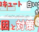 アイキャッチ画像作成します 目立つアイキャッチ作成します☆（初回は1枚で500） イメージ2
