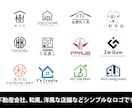 6月上旬まで、据え置き価格で作成させて頂きます 初めてロゴ作成される方も、親切・丁寧に対応致します イメージ3