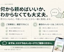 UTAGEで販売の基本導線を構築します 簡易LP・配信・決済を小さくつなぎます イメージ4