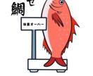ページの空きスペースに可愛いキャラクターを描きます このページなんか物足りない？可愛いキャラクターで華やかに！ イメージ5