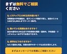 LINE公式の予約・受付を自動化します 予約受付・自動返信・前日リマインドを自動化 イメージ5