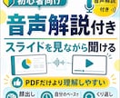 AI動画制作スターター教材【買い切り版】販売します 初心者向けに、AI動画制作を買い切り教材で学べます イメージ2