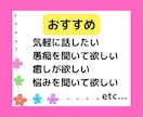 電話で京都弁の保育士が優しく厳しく♡お話聞きます ちょっとした愚痴聞き、相談、話し相手なんでもOK♡ イメージ3