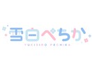 Vtuber向けのロゴデザインします Vtuber向けのロゴデザインします イメージ3