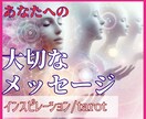 インスピレーションタロットで現実好転を引き寄せます 48時間以内納品/恋愛/復縁/音信不通/彼の気持ち/人間関係 イメージ3