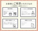 ユーザーが滞在したくなるHPを制作致します 限定１名様30,000円。高品質、初めての方でも安心の対応。 イメージ5