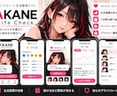 AKANE Life Checkで生活を整えます 睡眠・疲労・気分を記録・AKANEとのきずなも育ちます！ イメージ3