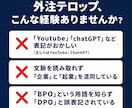 ビジネス系に特化！YouTubeの動画を編集します フルテロップ対応！誤字が少なく、確認の手間を減らします。 イメージ2