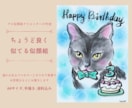 送料込、温かみあるフルカラーの手描き似顔絵描きます プロ似顔絵クリエイターが写真をもとに作成！プレゼントや記念に イメージ1