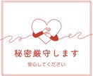 初めての方、お試しの方☘️あなたのお話聞きます ここでならお悩み、相談、愚痴、恋愛、何でも話せます♪ イメージ6