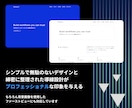 信頼性抜群の高品質なサイトを制作します 政府採用デザインシステム活用の本格サイトを破格でご提供 イメージ4