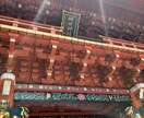 東京・神田明神へ代理参拝します 東京・神田明神へ代理参拝します。桜井識子さん風に参拝します。 イメージ2