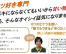 あなた専用のダイエットプランを提供します ☆何でも食べれるカロリー計算をします☆ イメージ2