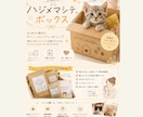 LPのファーストビューを丁寧にデザインします 商品の魅力が伝わる、やさしく見やすいデザインを制作します イメージ2
