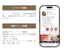 予約につながる｜目を引くグリッド画像制作します 店舗様向け｜サロン・ペット・個人・整体などの魅力を引出す構築 イメージ3