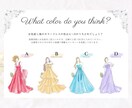 オーダーメイド☆ドレス当てクイズイラスト描きます 記念に飾れるクオリティで、徹底的にこだわりたいアナタへ！！ イメージ2